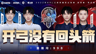 不仅是对队 不仅是对队