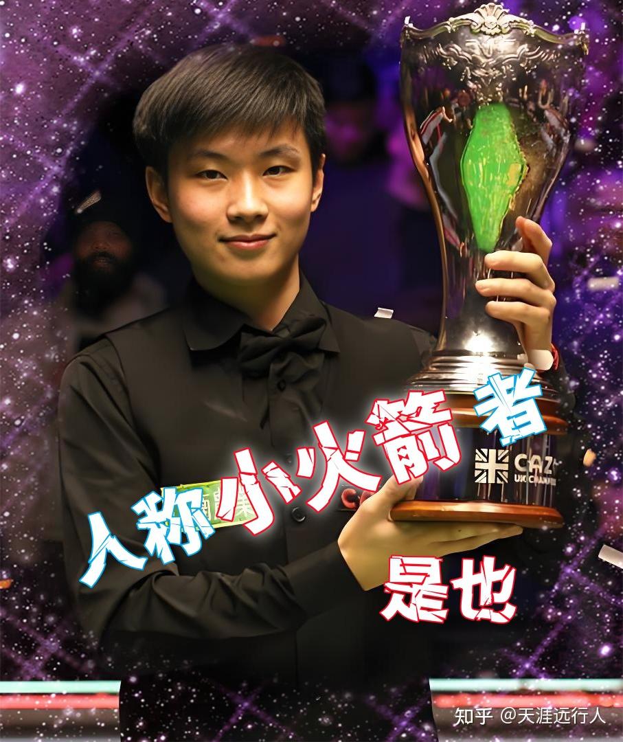 出的气势堪 出的气势堪