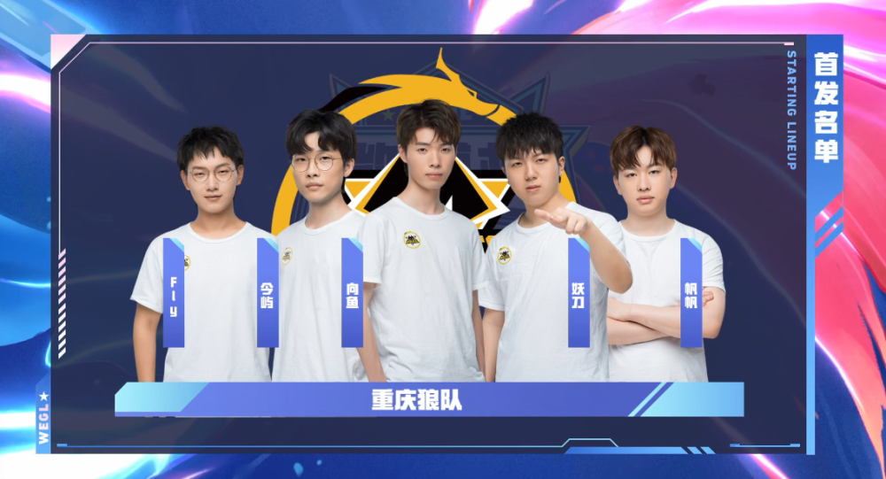 此次对勇士 此次对勇士