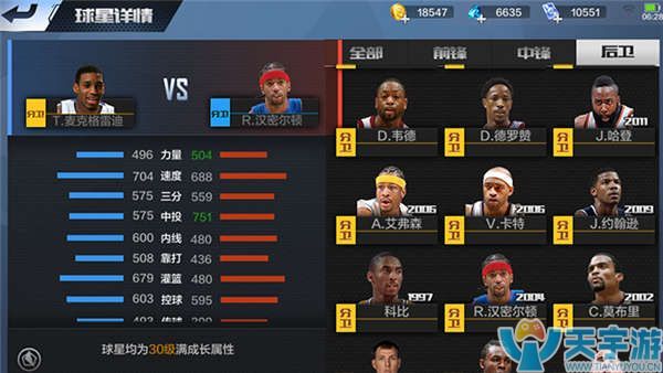 公牛等同样 公牛等同样