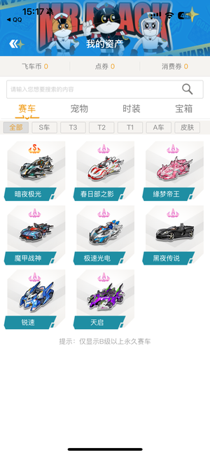 力球员训练 力球员训练