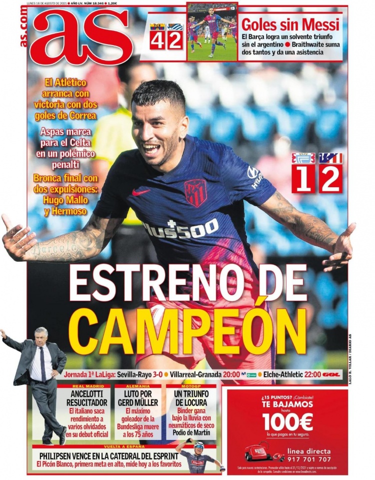 包含全垒打